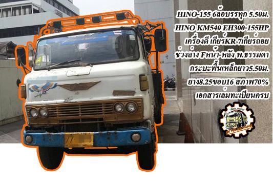 **195,000 บ.ต่อรอง///4ล้อNKR-100** ขาย NKR-100แรง 4ล้อกลางประกอบ ทะเบียนรถบรรทุก ISUZU NKR57E 4BC2-100HP ฝาดำ เครื่องเดิม เกียร์เดิม เกียร์ยาว ยกหัวได้ เครื่องแห้งดี แรงดี แน่น เกียร์ดี เข้าง่ายไม่หลุด ช่วงล่างเดิม คัสซีสวย ไม่ปะไม่ดาม เฟืองท้ายเพลาลอย กร **195,000 บ.ต่อรอง///4ล้อNKR-100** ขาย NKR-100แรง 4ล้อกลางประกอบ ทะเบียนรถบรรทุก ISUZU NKR57E 4BC2-100HP ฝาดำ เครื่องเดิม เกียร์เดิม เกียร์ยาว ยกหัวได้ เครื่องแห้งดี แรงดี แน่น เกียร์ดี เข้าง่ายไม่หลุด ช่วงล่างเดิม คัสซีสวย ไม่ปะไม่ดาม เฟืองท้ายเพลาลอย กร