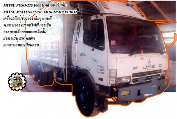 **195,000 บ.ต่อรอง///4ล้อNKR-100** ขาย NKR-100แรง 4ล้อกลางประกอบ ทะเบียนรถบรรทุก ISUZU NKR57E 4BC2-100HP ฝาดำ เครื่องเดิม เกียร์เดิม เกียร์ยาว ยกหัวได้ เครื่องแห้งดี แรงดี แน่น เกียร์ดี เข้าง่ายไม่หลุด ช่วงล่างเดิม คัสซีสวย ไม่ปะไม่ดาม เฟืองท้ายเพลาลอย กร **195,000 บ.ต่อรอง///4ล้อNKR-100** ขาย NKR-100แรง 4ล้อกลางประกอบ ทะเบียนรถบรรทุก ISUZU NKR57E 4BC2-100HP ฝาดำ เครื่องเดิม เกียร์เดิม เกียร์ยาว ยกหัวได้ เครื่องแห้งดี แรงดี แน่น เกียร์ดี เข้าง่ายไม่หลุด ช่วงล่างเดิม คัสซีสวย ไม่ปะไม่ดาม เฟืองท้ายเพลาลอย กร