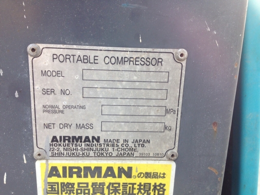 ขายด่วน เครื่องปั๊มลมสภาพดี มือสองจากญี่ปุ่น พร้อมใช้งาน
