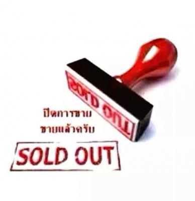 ล้อป่าว แม็กซ์ไททัลพลัสขอบ166รูใหม่