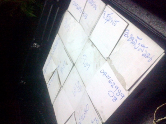 ล้อป่าว แม็กซ์ไททัลพลัสขอบ166รูใหม่