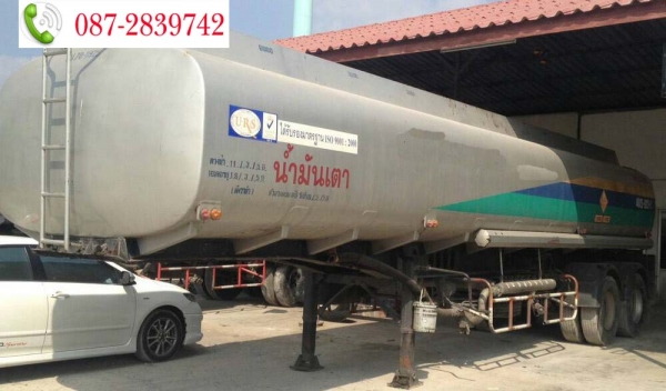 ขายหางน้ำมันเตา 2 หาง(ถังเหล็ก) 2 คาน