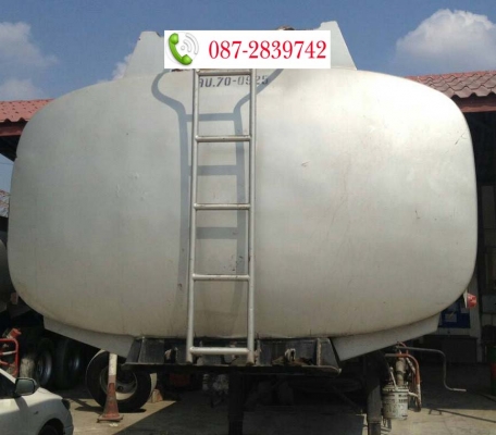 ขายหางน้ำมันเตา 2 หาง(ถังเหล็ก) 2 คาน