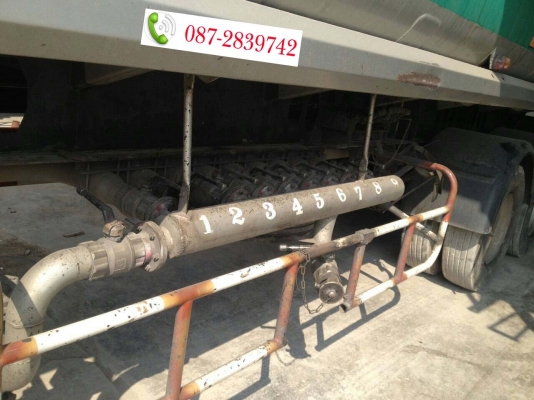 ขายหางน้ำมันเตา 2 หาง(ถังเหล็ก) 2 คาน