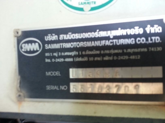 รถฮีโน่ 10 ล้อดั้ม FM8J  251 แรงม้า. ปี 55  ( รถวิ่ง 13,xxx กม. )   สนใจติดต่อ  081 - 6079515