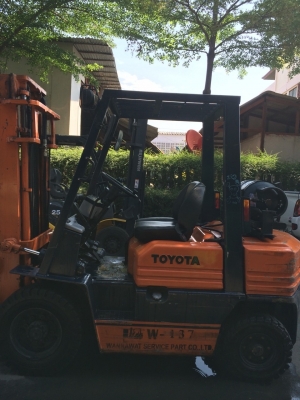 ขายด่วน