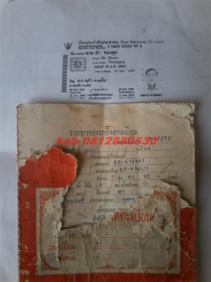 ขายยามาฮ่า G5 เล่มทะเบียนพร้อมชุดโอนภาษีขาดเดิมสีแดงทำสีใหม่เครื่องติดขี่ได้ ขาย 8900 บาท