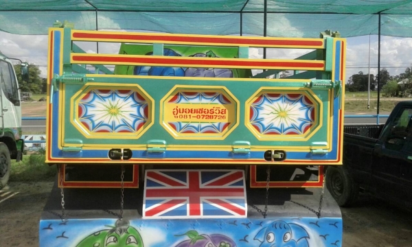 ้ขายด่วนรอก195