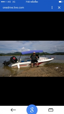 เรือไฟเบอร์