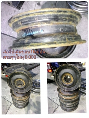 โรลบาจิ๊ปมิตซู J53 และฝากระโปรง