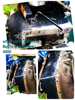 โรลบาจิ๊ปมิตซู J53 และฝากระโปรง