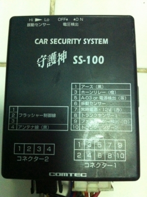 Turbo Time HKS มาพร้อม Car Security System มือ2 ญี่ปุ่น