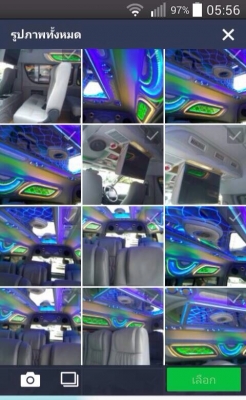 ขายรถตู้ TOYOTA. COMMUTER.  2700cc. ปี2011 ราคา 799,000บาท แต่งวีไอพี  เต็มๆ.  ราคา 799,000 บาท โทร 0922726669 คุณตันหยงค่ะ