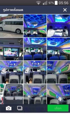 ขายรถตู้ TOYOTA. COMMUTER.  2700cc. ปี2011 ราคา 799,000บาท แต่งวีไอพี  เต็มๆ.  ราคา 799,000 บาท โทร 0922726669 คุณตันหยงค่ะ