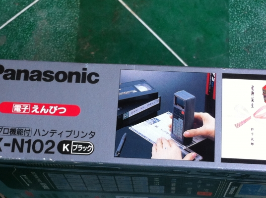 เครื่องพิมพ์แถบกระดาษแบบพกพา Panasonic  ของใหม่ไว้ติดวัสดุต่างเพื่อบอกแสดงให้ทราบ