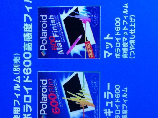 กล้อง Polaroid รุ่น 600 ของใหม่พร้อมใช้งานจากญี่ปุ่น