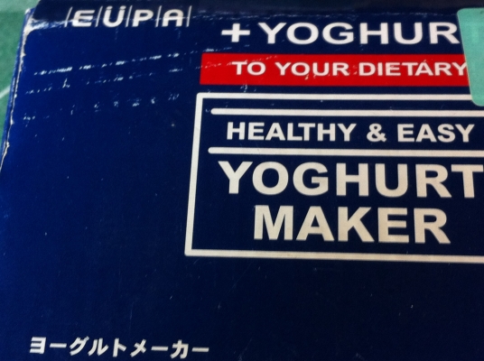 เครื่องทำโยเกิตร์ ของใหม่มาจากญี่ปุ่น ใช้งานง่าย ทำได้ทุกวัน