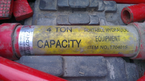 Sell> ขายปากถ่าง ไฮดรอลิค ขนาด 4 ตัน สภาพสวย ของญี่ปุ่นพร้อมใช้งานครับ