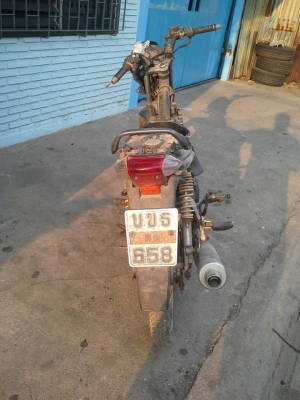 ยกเลิกประกาศนี้