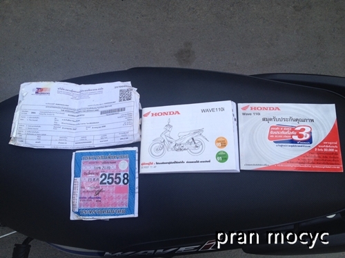 ขายwave110iสีน้ำเงินดำ ปี2014(สตาร์ทเท้า)ไมล์7,xxxโล