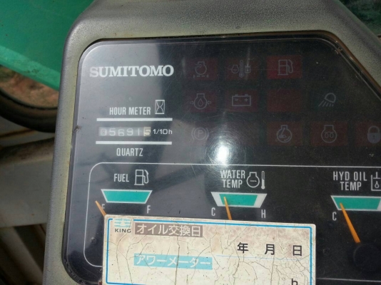 ขายรถแบคโฮซูมิโตโมsh75uuเก่านอก2เดือนครับ