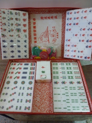 ชุดไพ่นกกระจอกจีนชุดใหญ่ ชุดไพ่นกกระจอกจีนชุดใหญ่