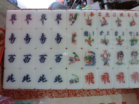 ชุดไพ่นกกระจอกจีนชุดใหญ่ ชุดไพ่นกกระจอกจีนชุดใหญ่