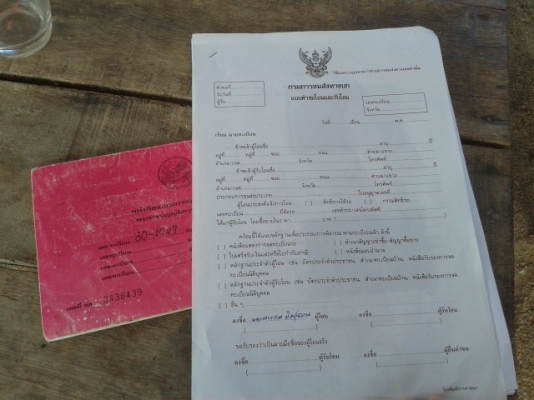 (จบการขายแล้วค่ะ(เจ๊คนสวย )จาก ก.ท.ม รับรถกลับแล้ว) 6 ล้อดั้ม 88 แรงม้า 3 คิว เดิมๆ ห้างแท้ มือเดียวป้ายแดง พร้อมใช้งาน เล่มพร้อม.. (จบการขายแล้วค่ะ(เจ๊คนสวย )จาก ก.ท.ม รับรถกลับแล้ว) 6 ล้อดั้ม 88 แรงม้า 3 คิว เดิมๆ ห้างแท้ มือเดียวป้ายแดง พร้อมใช้งาน เล่มพร้อม..