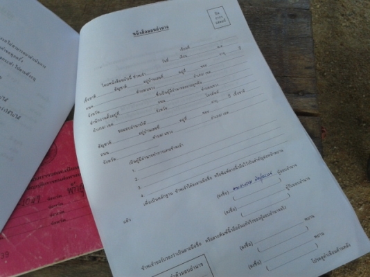 (จบการขายแล้วค่ะ(เจ๊คนสวย )จาก ก.ท.ม รับรถกลับแล้ว) 6 ล้อดั้ม 88 แรงม้า 3 คิว เดิมๆ ห้างแท้ มือเดียวป้ายแดง พร้อมใช้งาน เล่มพร้อม.. (จบการขายแล้วค่ะ(เจ๊คนสวย )จาก ก.ท.ม รับรถกลับแล้ว) 6 ล้อดั้ม 88 แรงม้า 3 คิว เดิมๆ ห้างแท้ มือเดียวป้ายแดง พร้อมใช้งาน เล่มพร้อม..