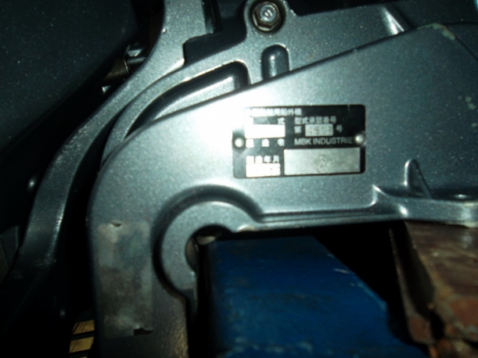 เครื่องเรือYAMAHA 8 hp four stoke เครื่องเรือYAMAHA 8 hp four stoke