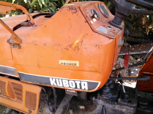 รถไถถูก ๆ รถไถถูก ๆ