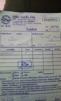 ยางขอบ17 บริดสโตน215-55 R17ลงพื้นปลายปี12(2เส้น 1,800บ) ยางขอบ17 บริดสโตน215-55 R17ลงพื้นปลายปี12(2เส้น 1,800บ)