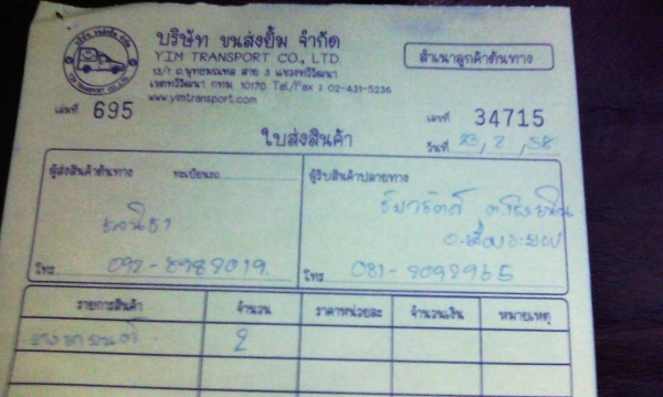 ยางขอบ17 บริดสโตน215-55 R17ลงพื้นปลายปี12(2เส้น 1,800บ) ยางขอบ17 บริดสโตน215-55 R17ลงพื้นปลายปี12(2เส้น 1,800บ)