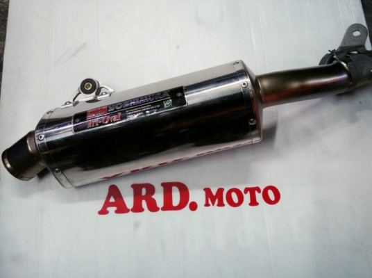 ท่อ Yoshimura ไทเทเนียม สลิปออน สำหรับ Suzuki GSXR1000 K1-K6 ท่อ Yoshimura ไทเทเนียม สลิปออน สำหรับ Suzuki GSXR1000 K1-K6