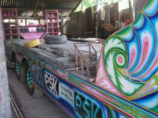 ขาย