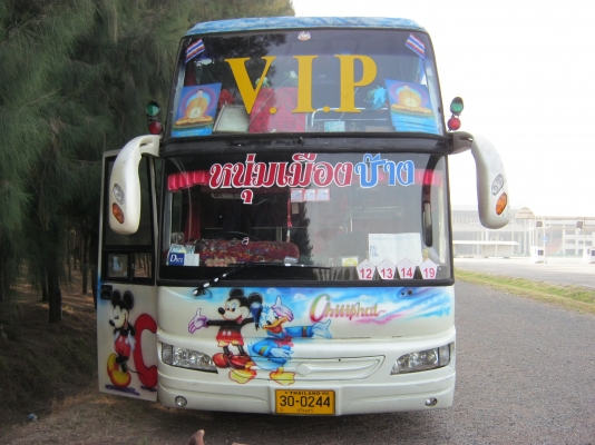 รถหลุดจอง!!! ราคาต่อรองได้ โทรด่วน 095-3302981