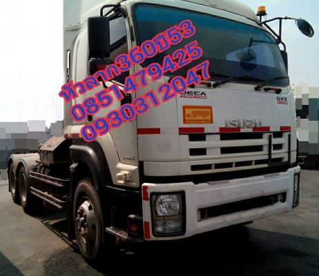 ขายด่วนหัวลาก ISUZU DECA 360 แรงม้า ปี 53
