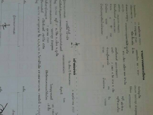 ขาย6ล้อดั้มมิตซูFK457เครื่อง6D16. 190แรงม้าขาย850000 ขาย6ล้อดั้มมิตซูFK457เครื่อง6D16. 190แรงม้าขาย850000