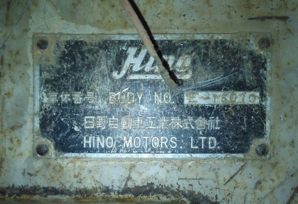 HINO TE 150 HP รถหัวยาวหกล้อดั๊มพ์ กระบะดั๊มพ์เหล็ก 6 ตันความยาว 3.80 เมตรสภาพดีไม่มีผุพร้อมบรรทุกได้เลย เครื่องแรงดีไม่เยิ้ม หัวเก๋งสวยๆเดิมๆไม่มีผุเลยภายในเก๋งคอนโซลครบ พวงมาลัยธรรมดา ช่วงล่างคัชซีสวยไม่มีบวม เบรคลมธรรมดา ยาง 9.00 ขอบ 20 สภาพดีประมาณ 75