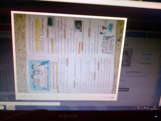 ขายชุดประหยัดพลังงาน ประหยัดน้ำมันรถบรรทุก รถเก๋ง ไฟบ้าน ราคา 1500 บาท ไม่ได้ผลยินดีคืนเงิน โทร 0843376760