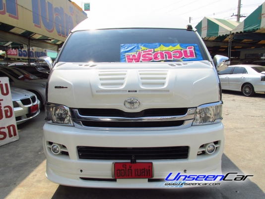 ขายด่วนๆ. รถตู้TOYOTA COMMUTER. ตู้ CNG 2.7 CC   MT 2008  วีไอพี เต็มๆ. ราคา 659,000 บาทค่ะ. โทร 0922726669 ตันหยงค่ะ