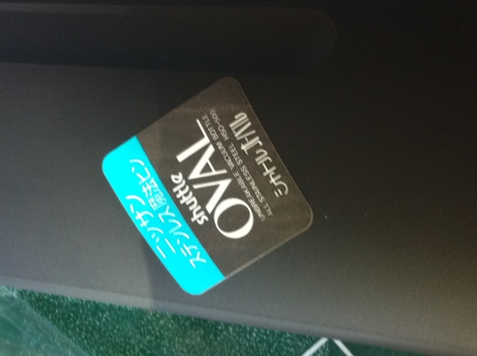 กระติกสูญญากาศ OVAL ของใหม่ในกล่องกระติกน้ำพกพารักษาคุณภาพร้อน-เย็น. กระติกสูญญากาศ OVAL ของใหม่ในกล่องกระติกน้ำพกพารักษาคุณภาพร้อน-เย็น.