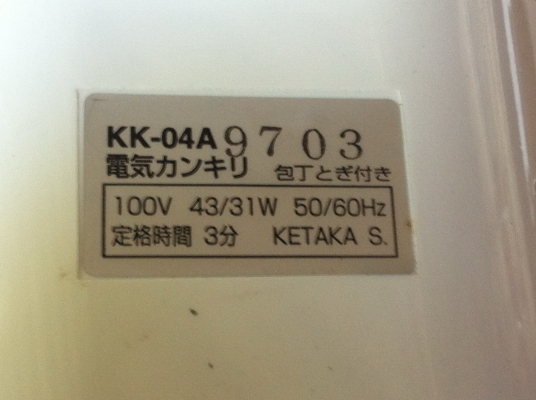 เครื่องเปิดกระป๋องและเจียร์ลัลคมมีด PERFECT ด้วยระบบไฟฟ้า เครื่องเปิดกระป๋องและเจียร์ลัลคมมีด PERFECT ด้วยระบบไฟฟ้า