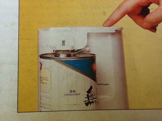 เครื่องเปิดกระป๋องและเจียร์ลัลคมมีด PERFECT ด้วยระบบไฟฟ้า เครื่องเปิดกระป๋องและเจียร์ลัลคมมีด PERFECT ด้วยระบบไฟฟ้า