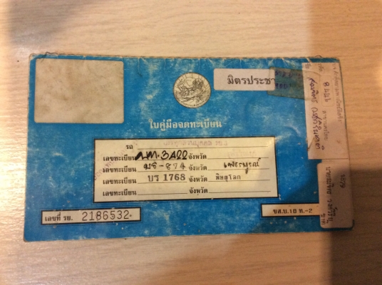 ขาย TOYOTA LN 106 4WD ขาย TOYOTA LN 106 4WD