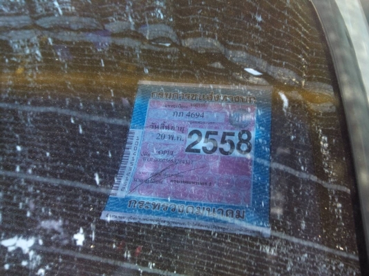 ขายโอเปิ้ลเอสตร้า ปี96 เครื่อง4Aออโต้ แก๊ส แอร์หนาว พร้อมใช้ลดราคา29900ร้อนเงิน ขายโอเปิ้ลเอสตร้า ปี96 เครื่อง4Aออโต้ แก๊ส แอร์หนาว พร้อมใช้ลดราคา29900ร้อนเงิน