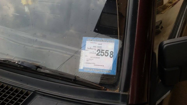 ขายรถพร้อมใช้งาน  เเอร์เย็น  พวงมาลัยเพาเวอร์   ล้อเเม็ค  ยางดีพอด้าย  ซีดีเพลงเพราะ