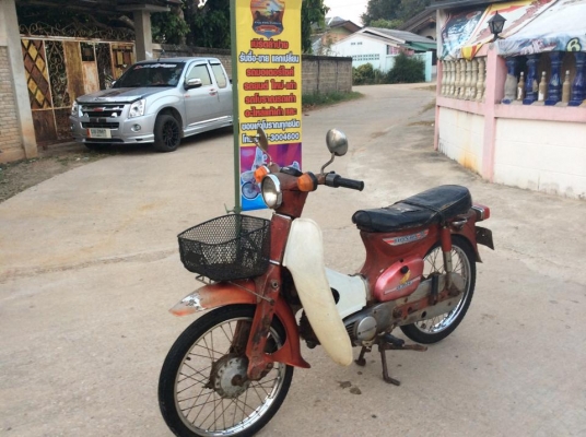 C90ka มีเล่มทะเบียนสภาพเดิมแห้งๆขายถูก8800บาท