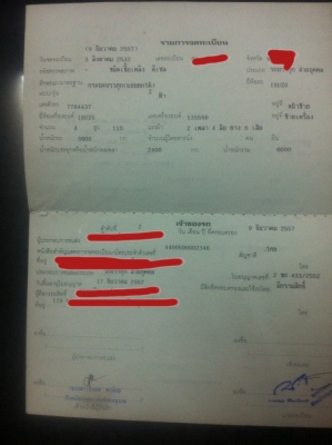 หกล้อด้ัม สด ผ่อน ดาวน์ 100000 บาทดอกเบีย้ 1.5\% ราคา 335000