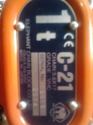 ขายรอก 1 ตัน ตราช้าง japan